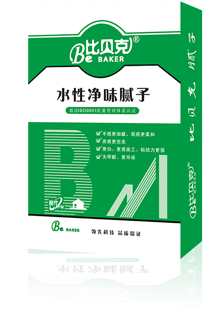 比貝克、卡米洛產(chǎn)品系列